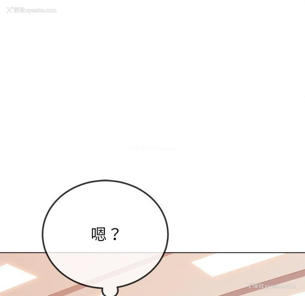6P - 恶女勾勾缠