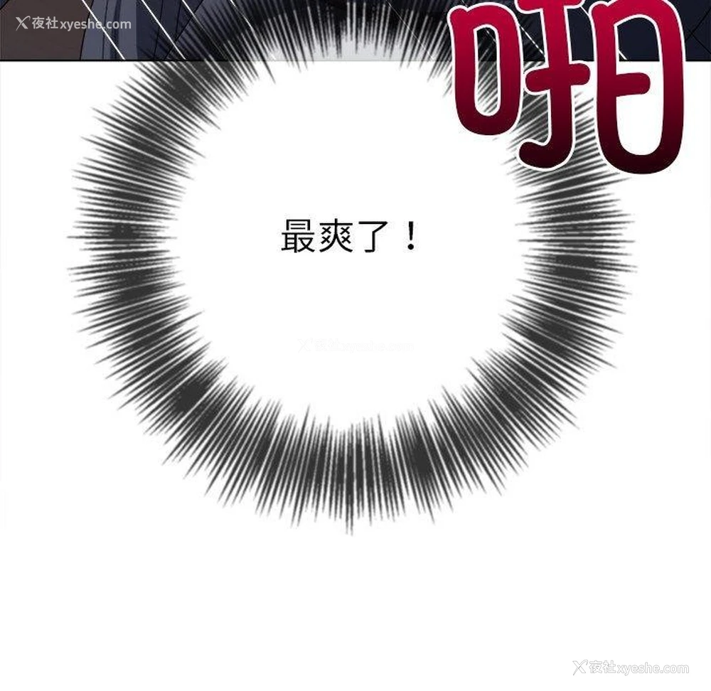 71P - 恶女勾勾缠
