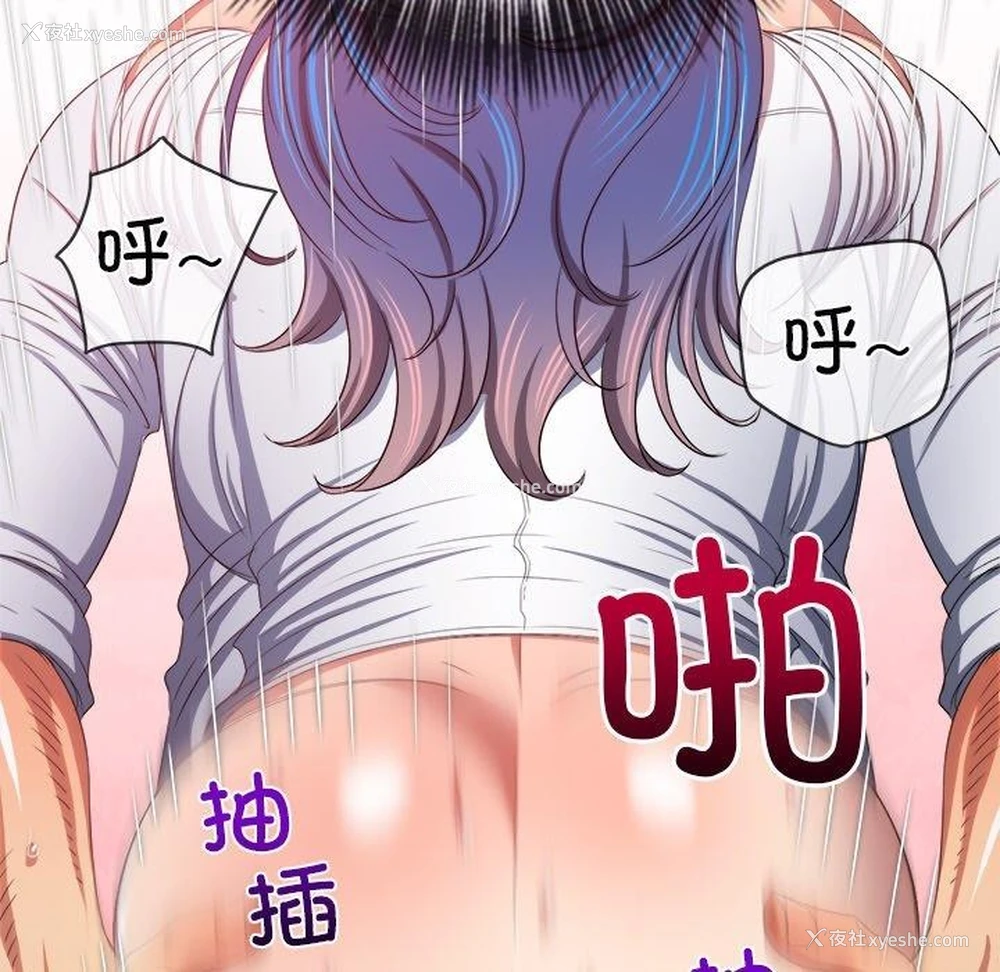 73P - 恶女勾勾缠