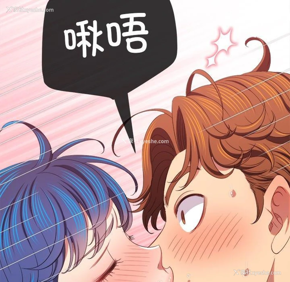 77P - 恶女勾勾缠