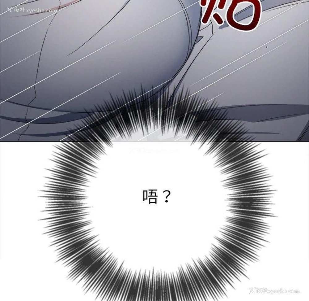 79P - 恶女勾勾缠