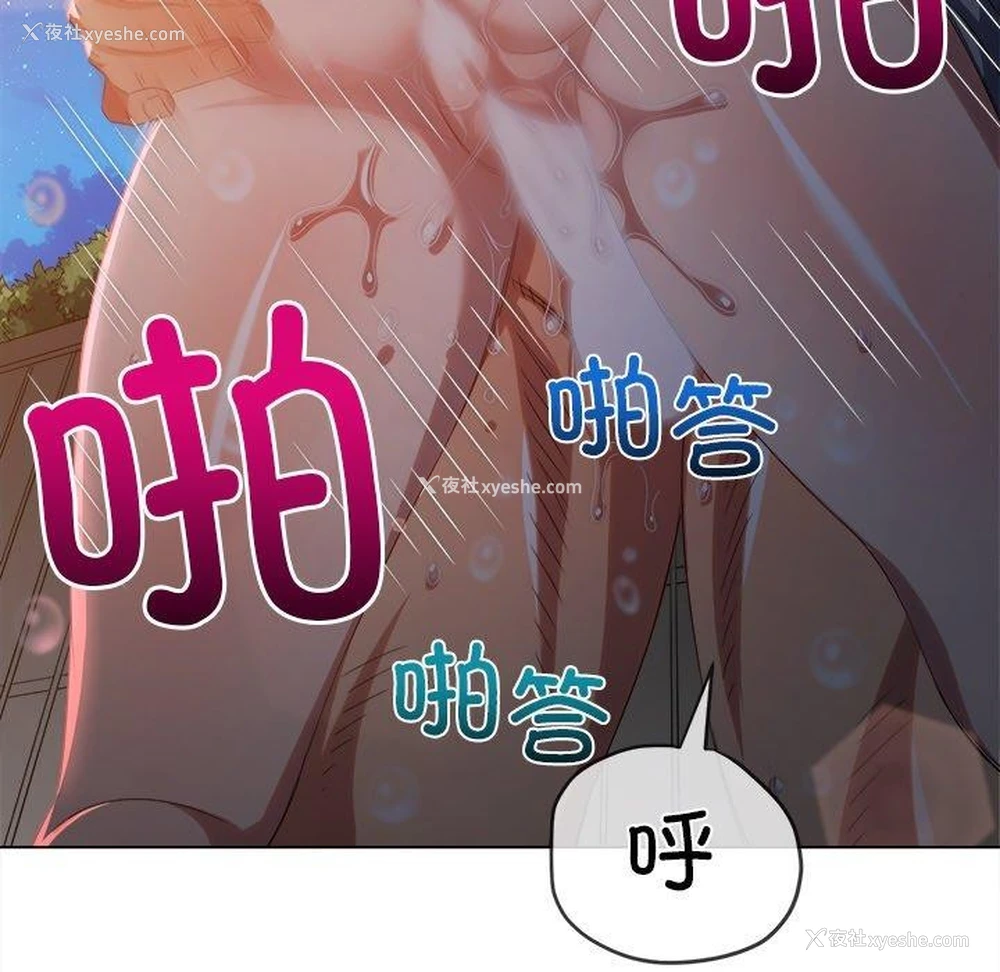 82P - 恶女勾勾缠