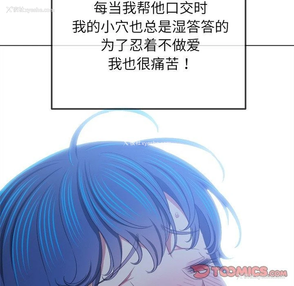 84P - 恶女勾勾缠