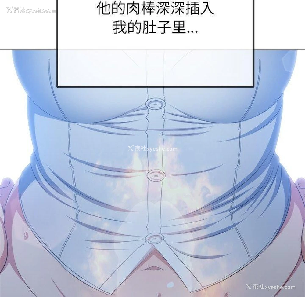 88P - 恶女勾勾缠