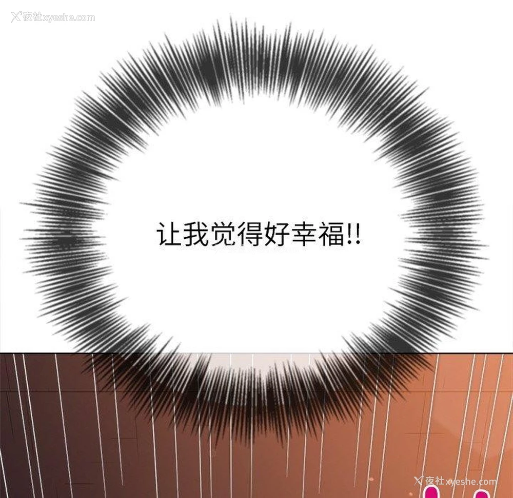 91P - 恶女勾勾缠