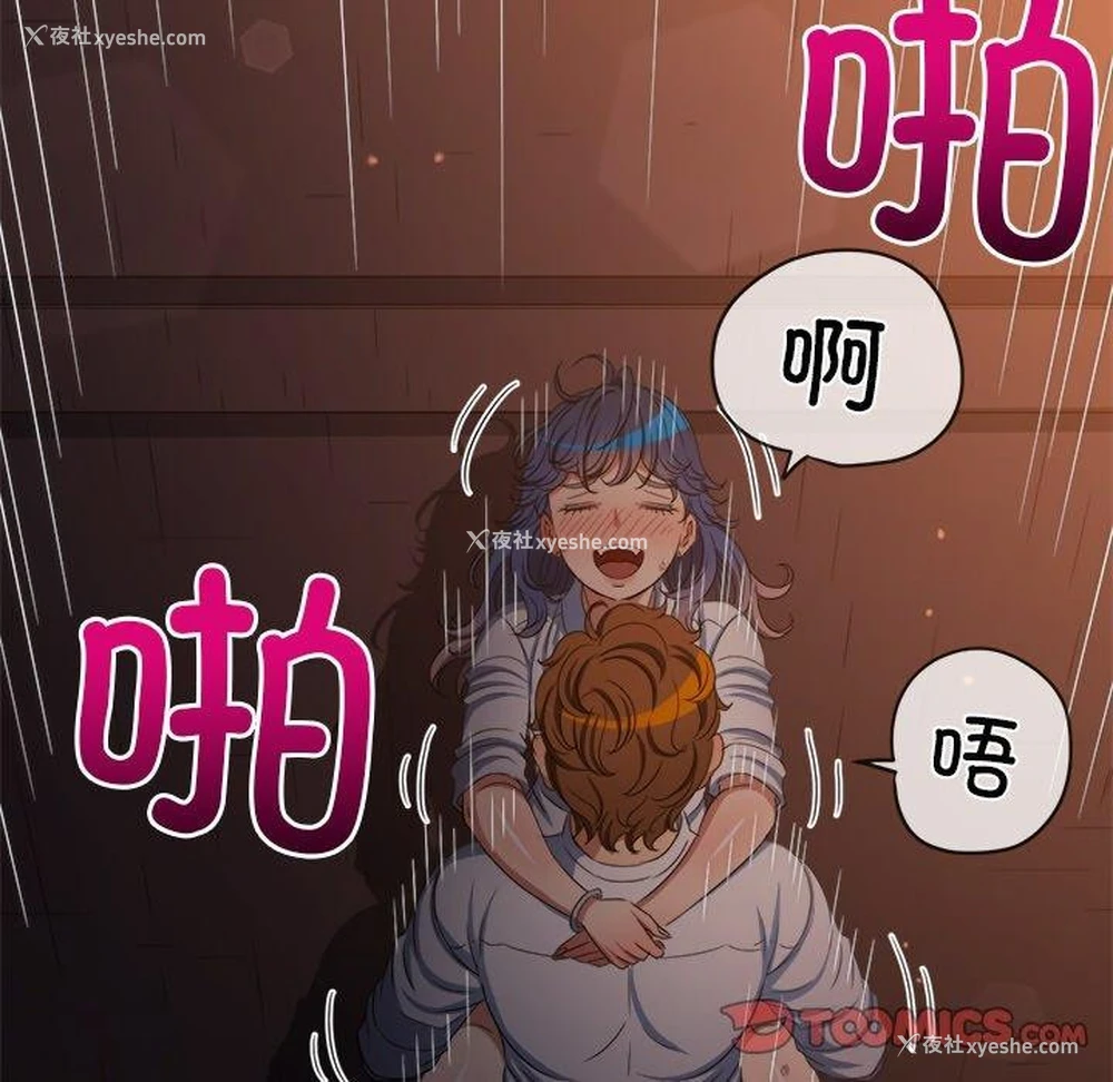 92P - 恶女勾勾缠