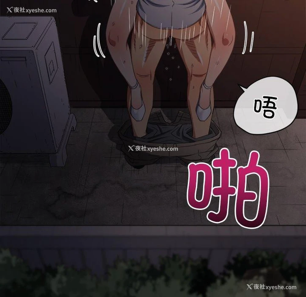 93P - 恶女勾勾缠