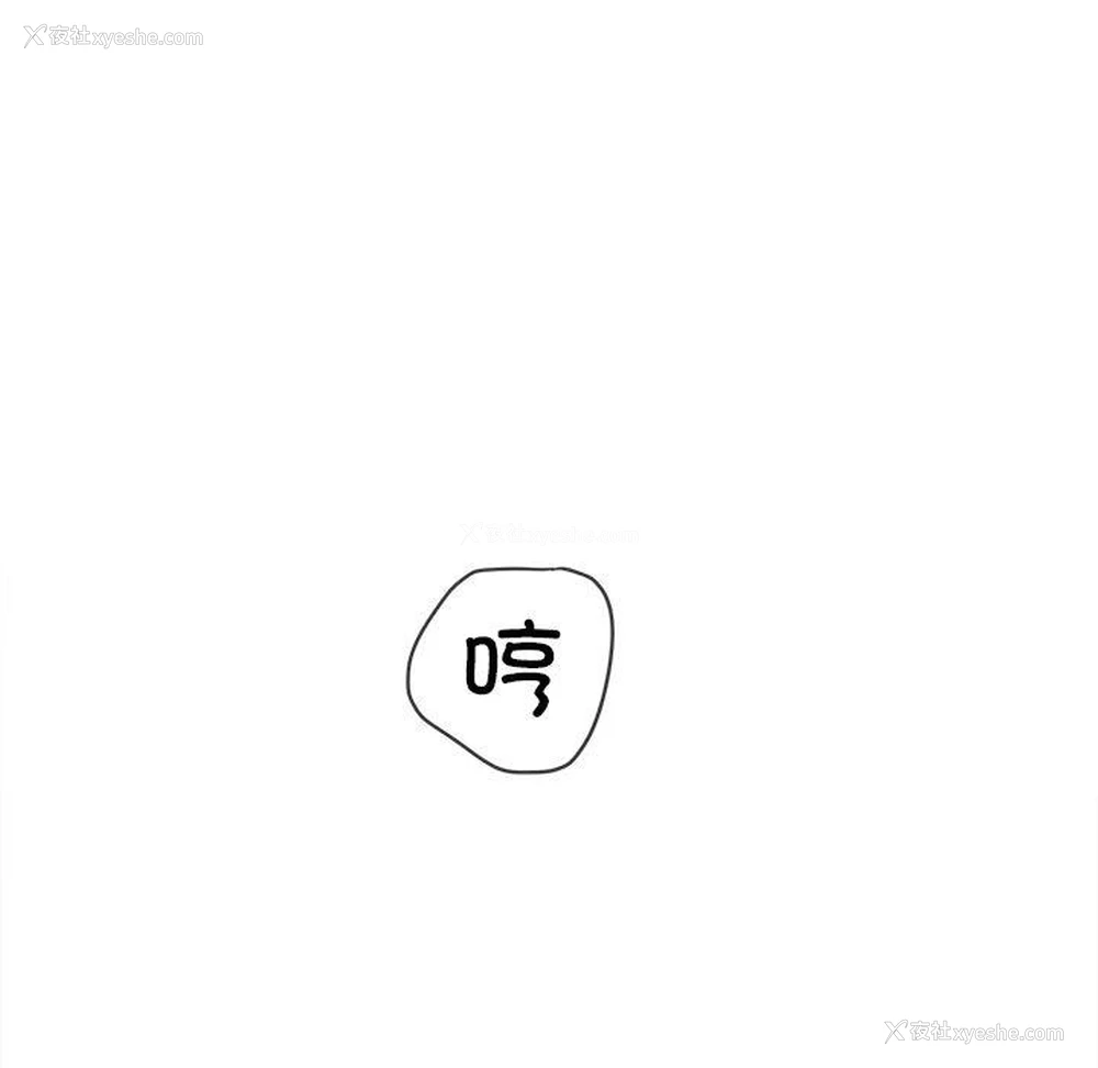 101P - 恶女勾勾缠