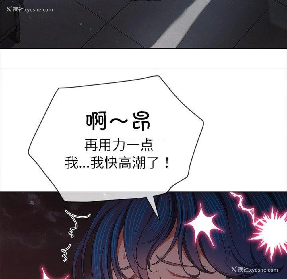 104P - 恶女勾勾缠