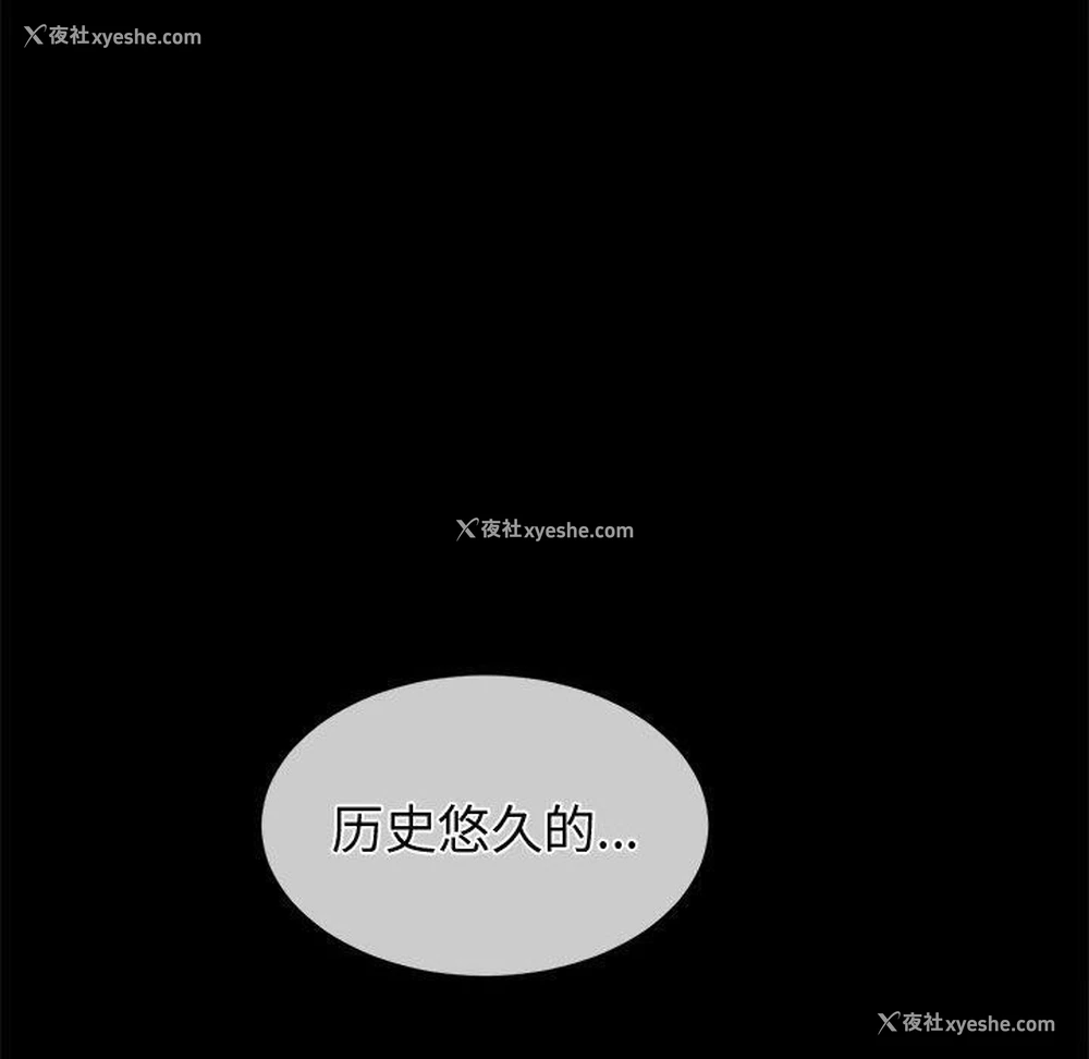 10P - 恶女勾勾缠