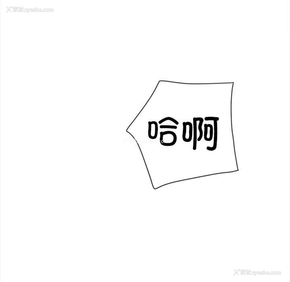 107P - 恶女勾勾缠
