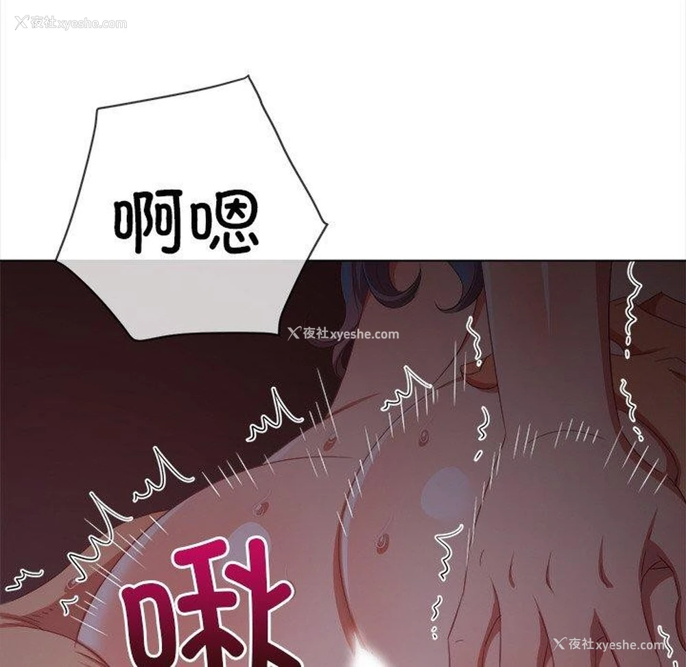 108P - 恶女勾勾缠