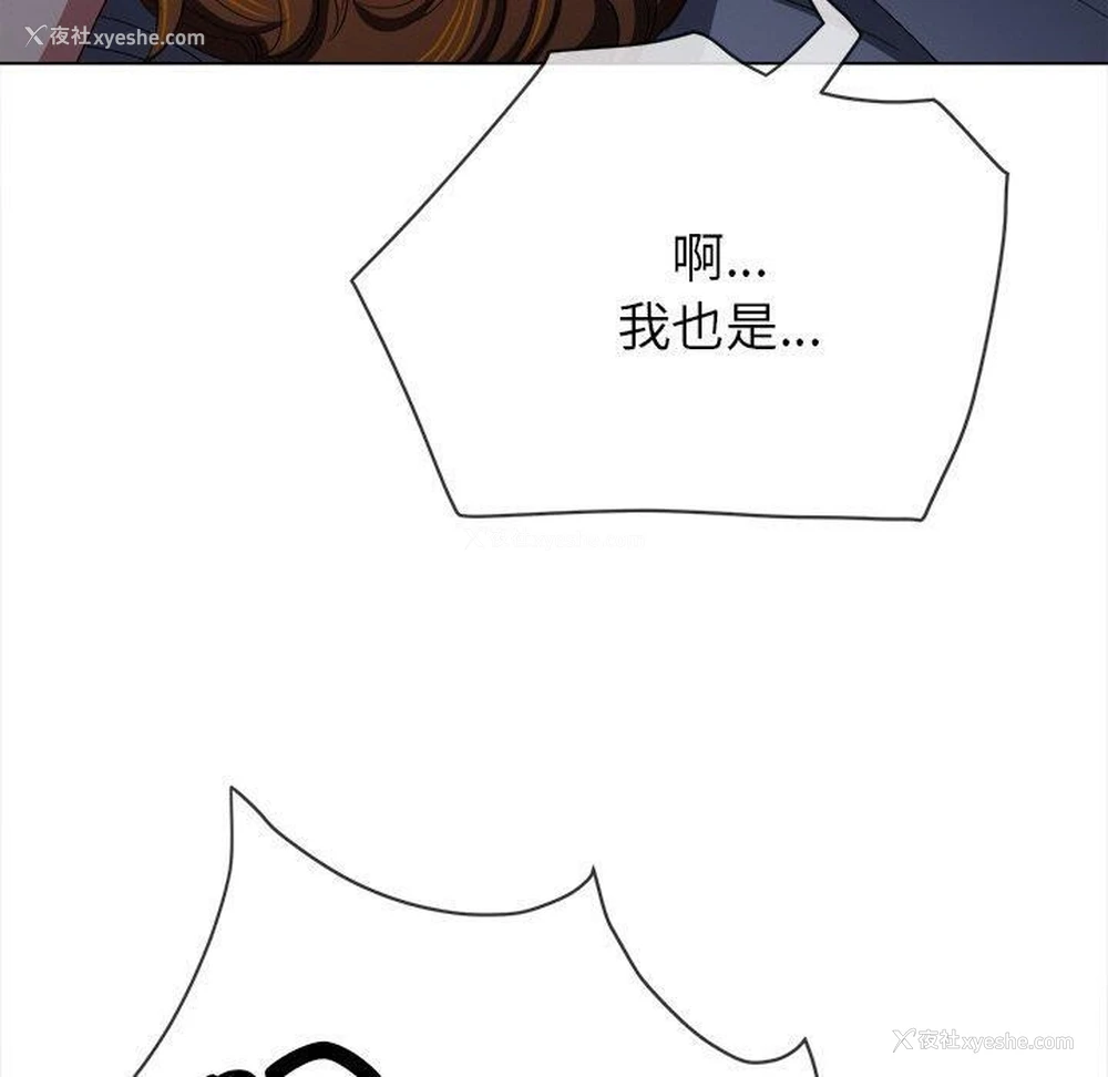 110P - 恶女勾勾缠