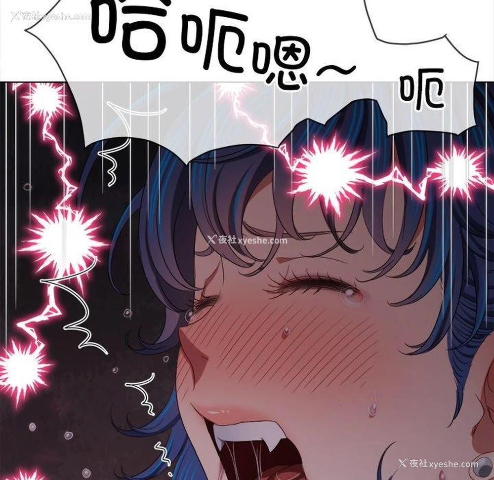 111P - 恶女勾勾缠
