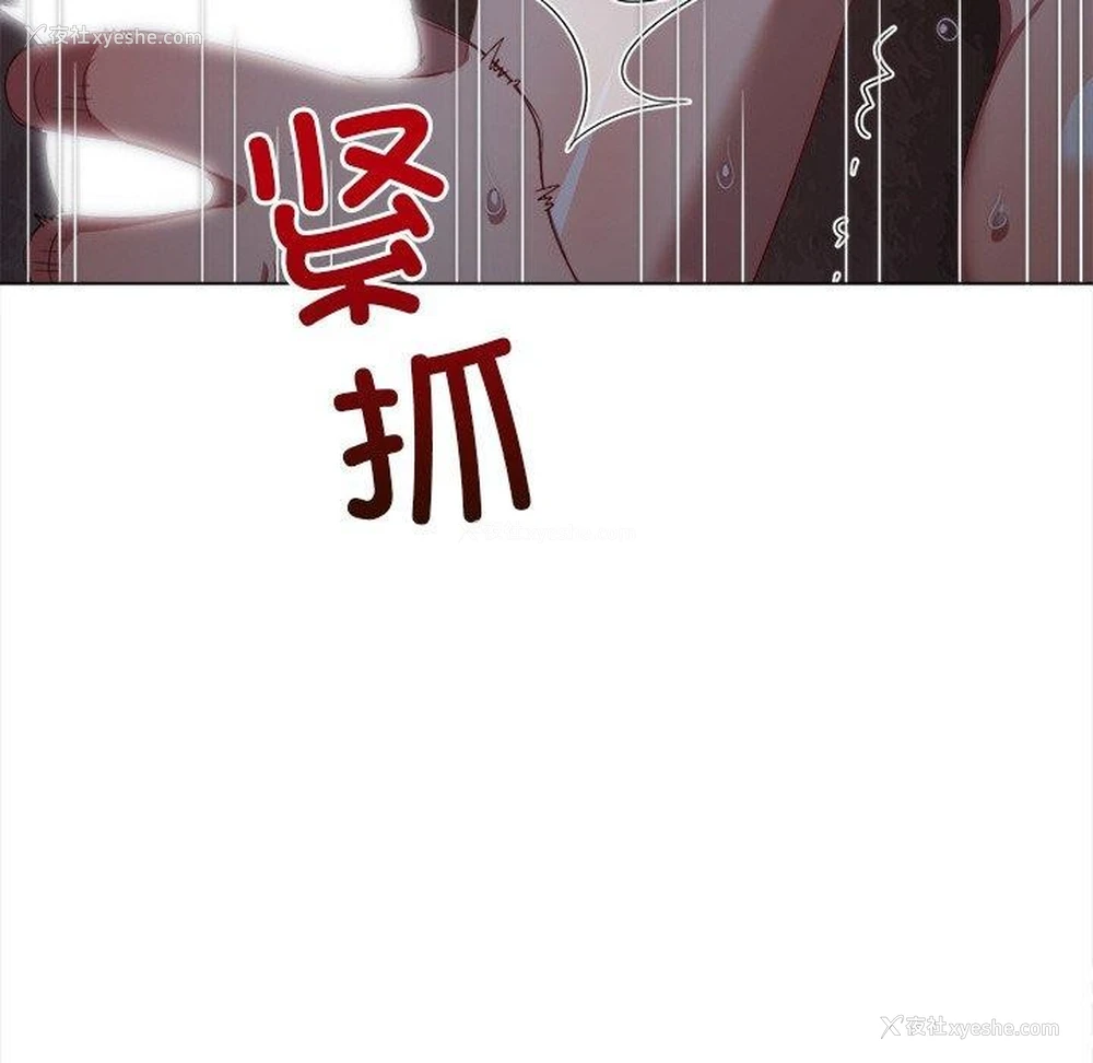 113P - 恶女勾勾缠