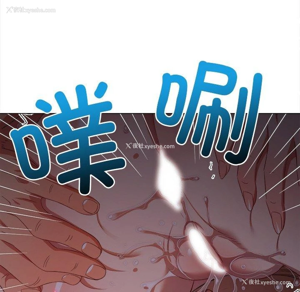 114P - 恶女勾勾缠