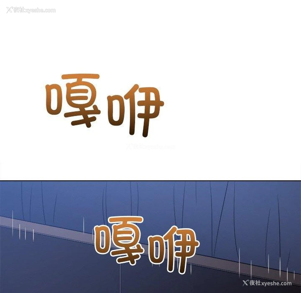 123P - 恶女勾勾缠