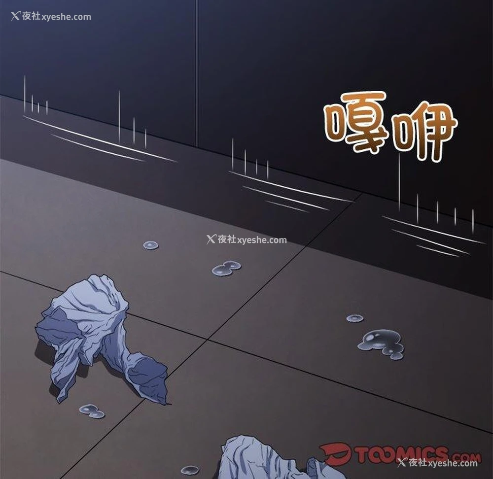 124P - 恶女勾勾缠