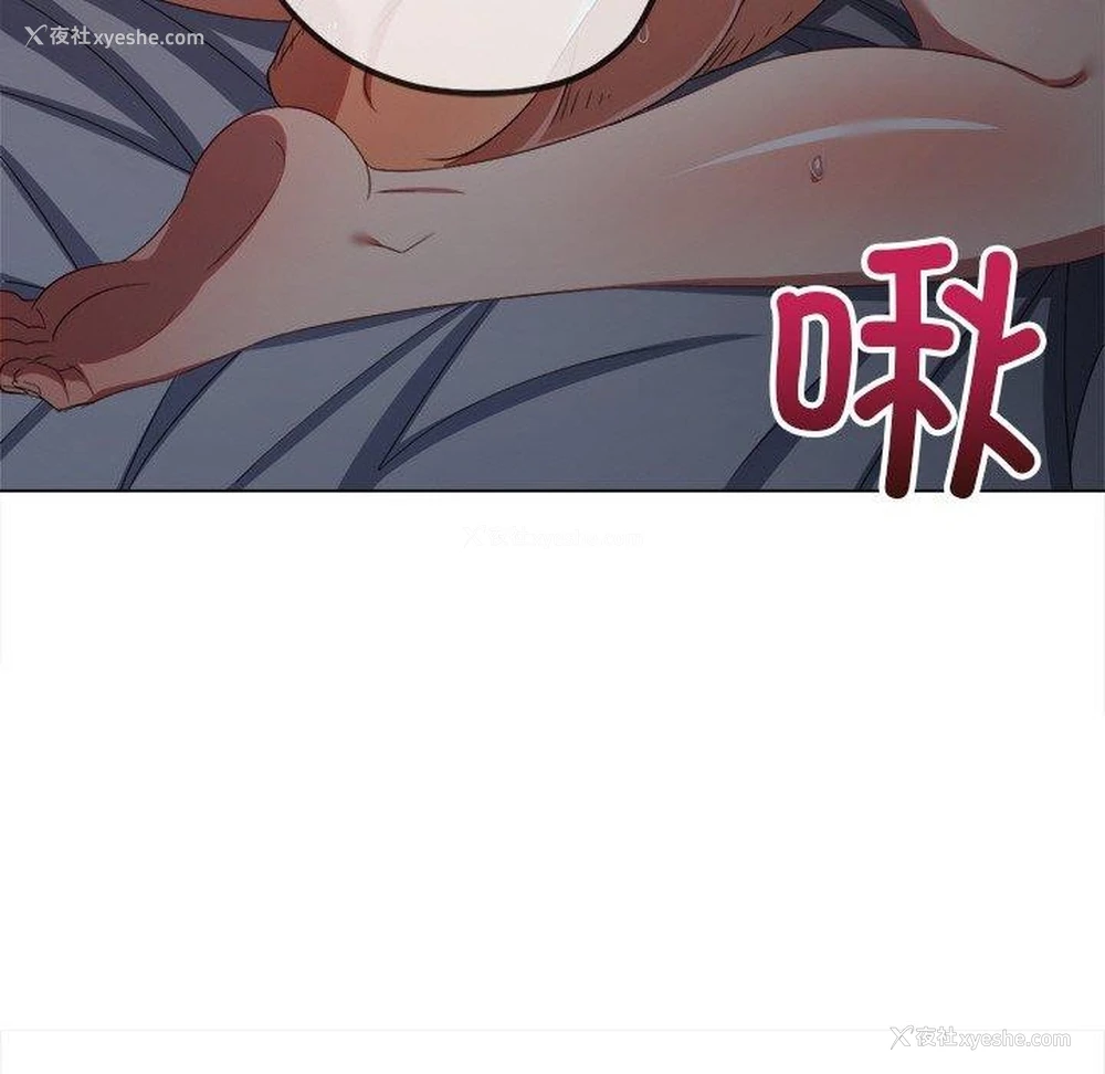 129P - 恶女勾勾缠