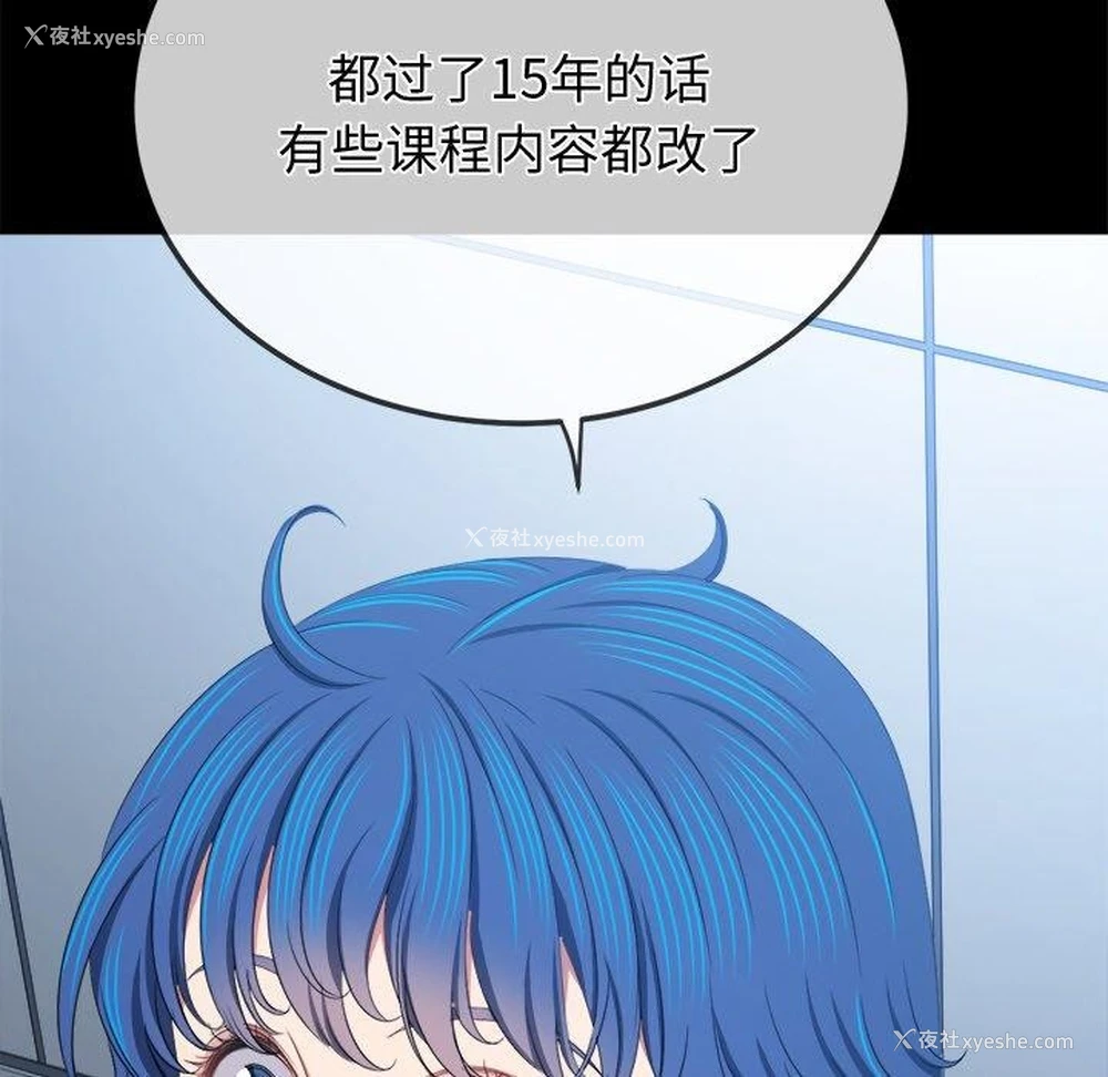 12P - 恶女勾勾缠