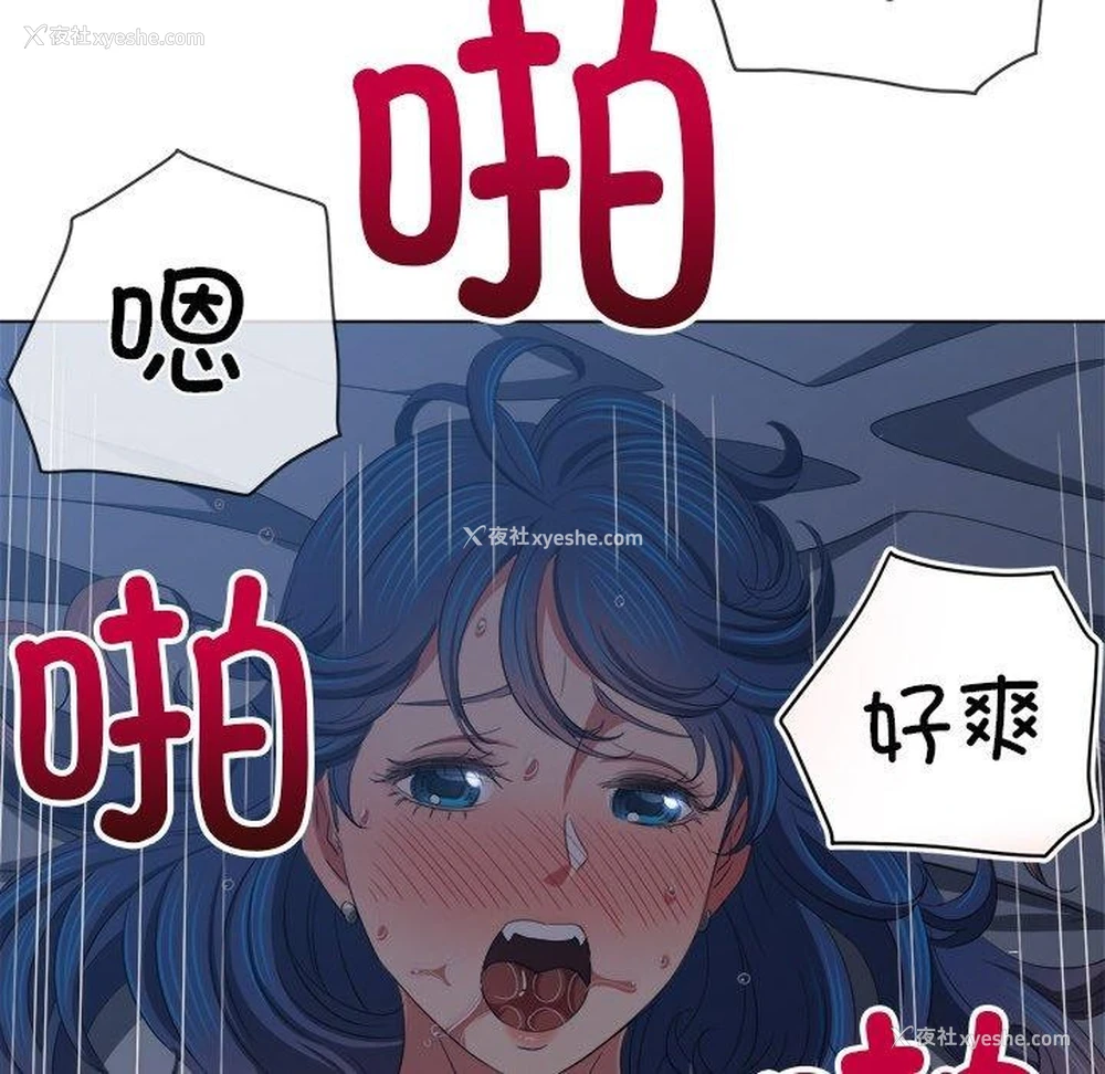 138P - 恶女勾勾缠