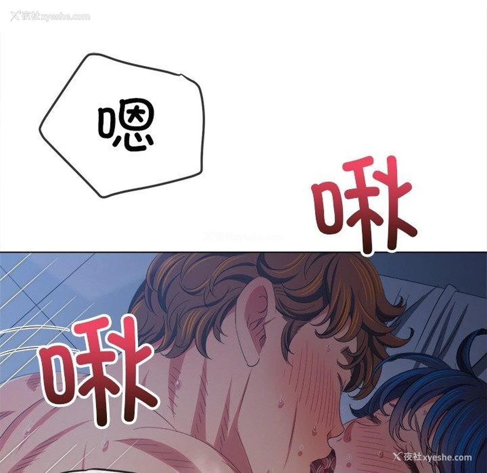 142P - 恶女勾勾缠