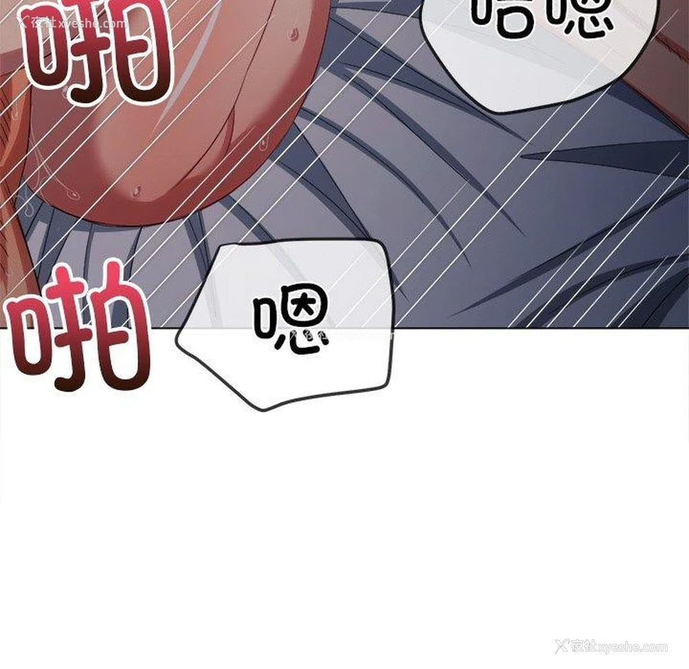 144P - 恶女勾勾缠