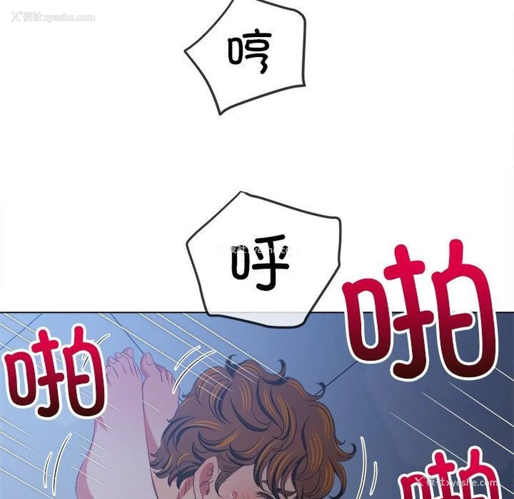 152P - 恶女勾勾缠