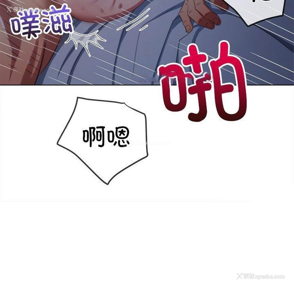 154P - 恶女勾勾缠