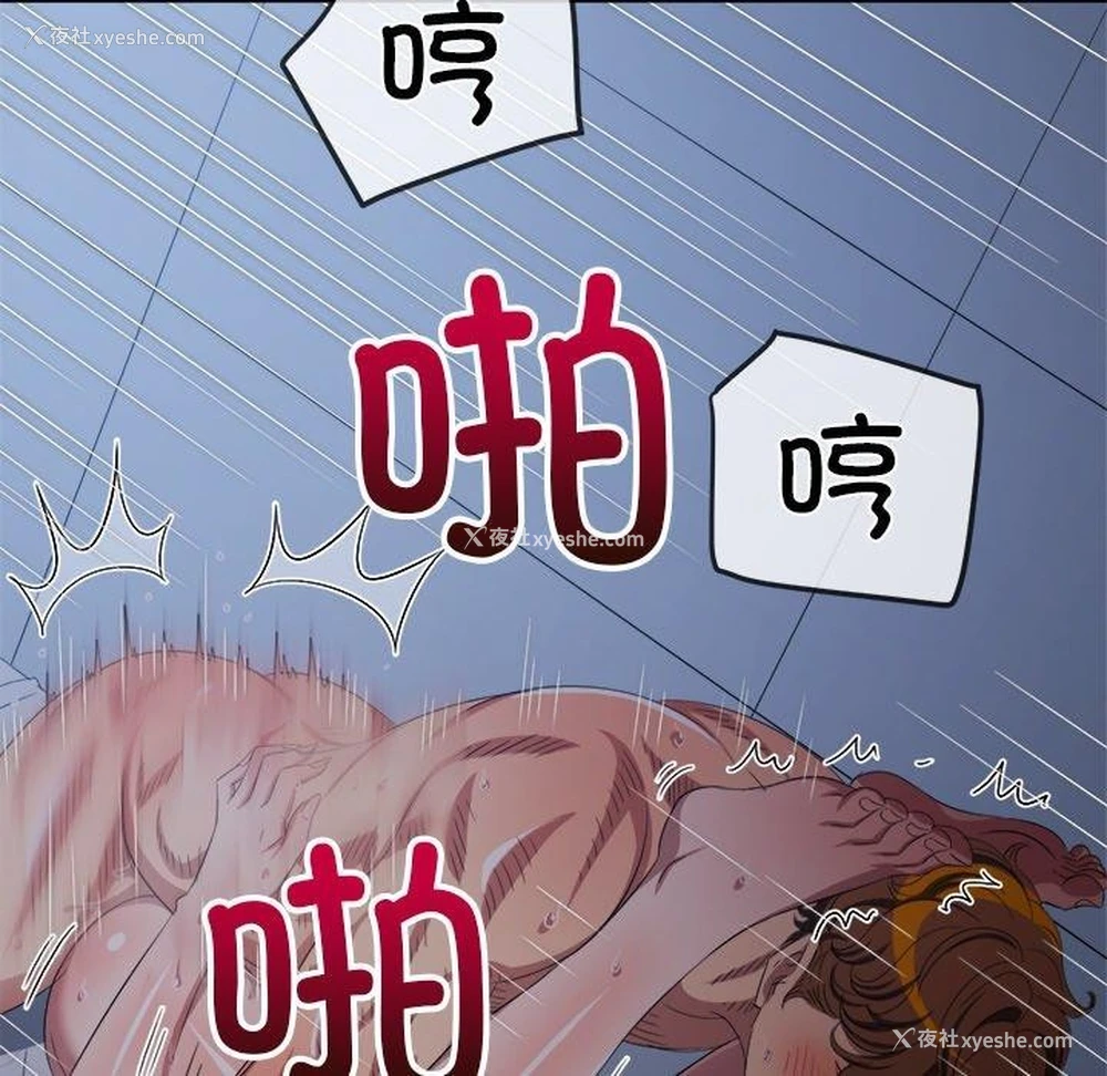 156P - 恶女勾勾缠