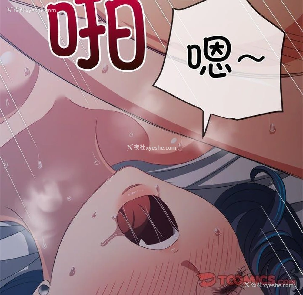 160P - 恶女勾勾缠