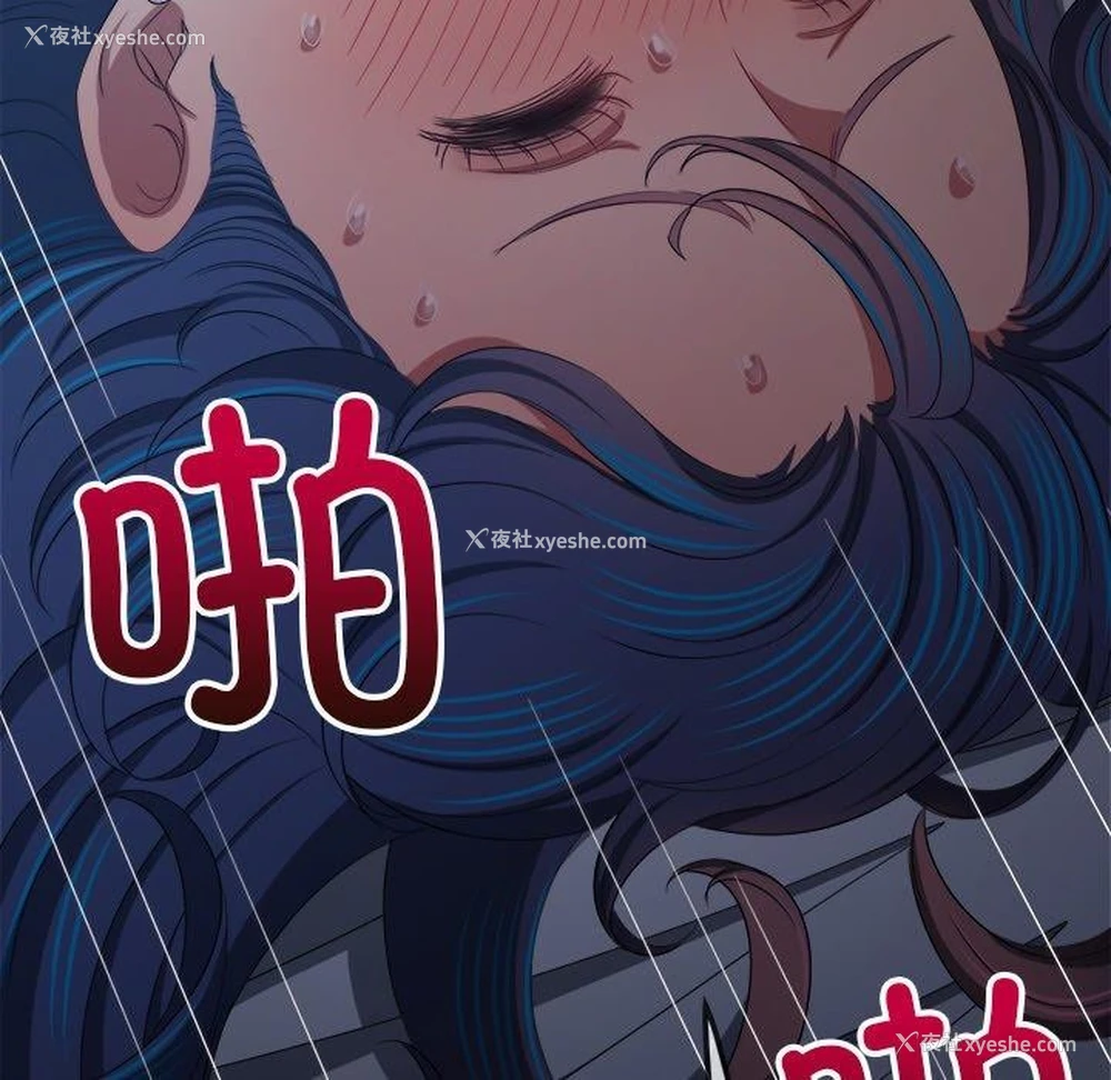 161P - 恶女勾勾缠