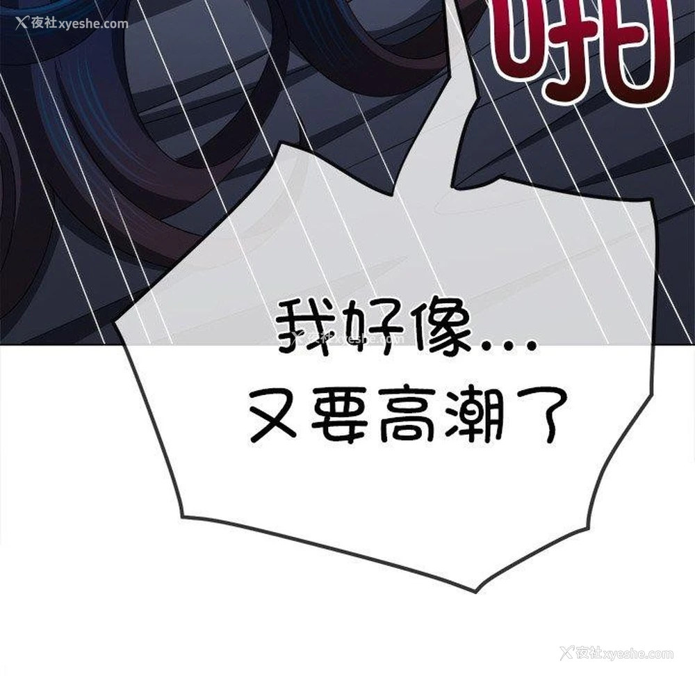162P - 恶女勾勾缠
