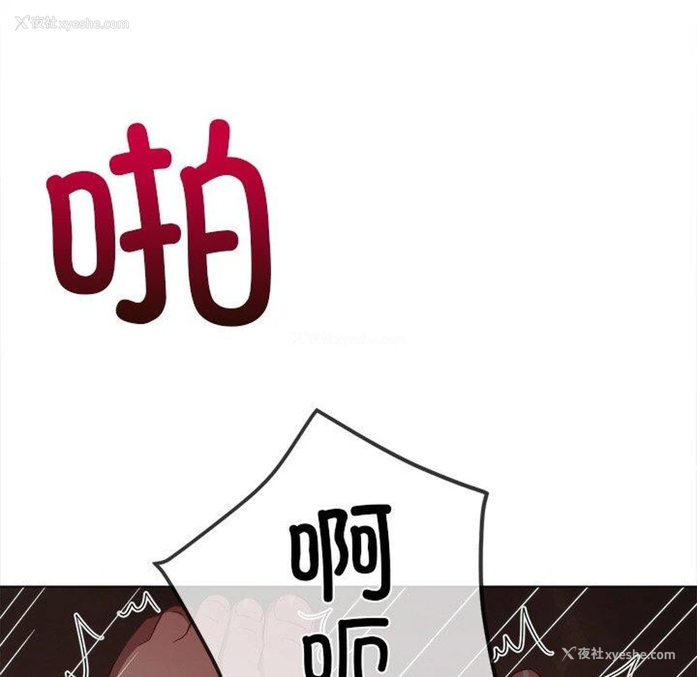 163P - 恶女勾勾缠