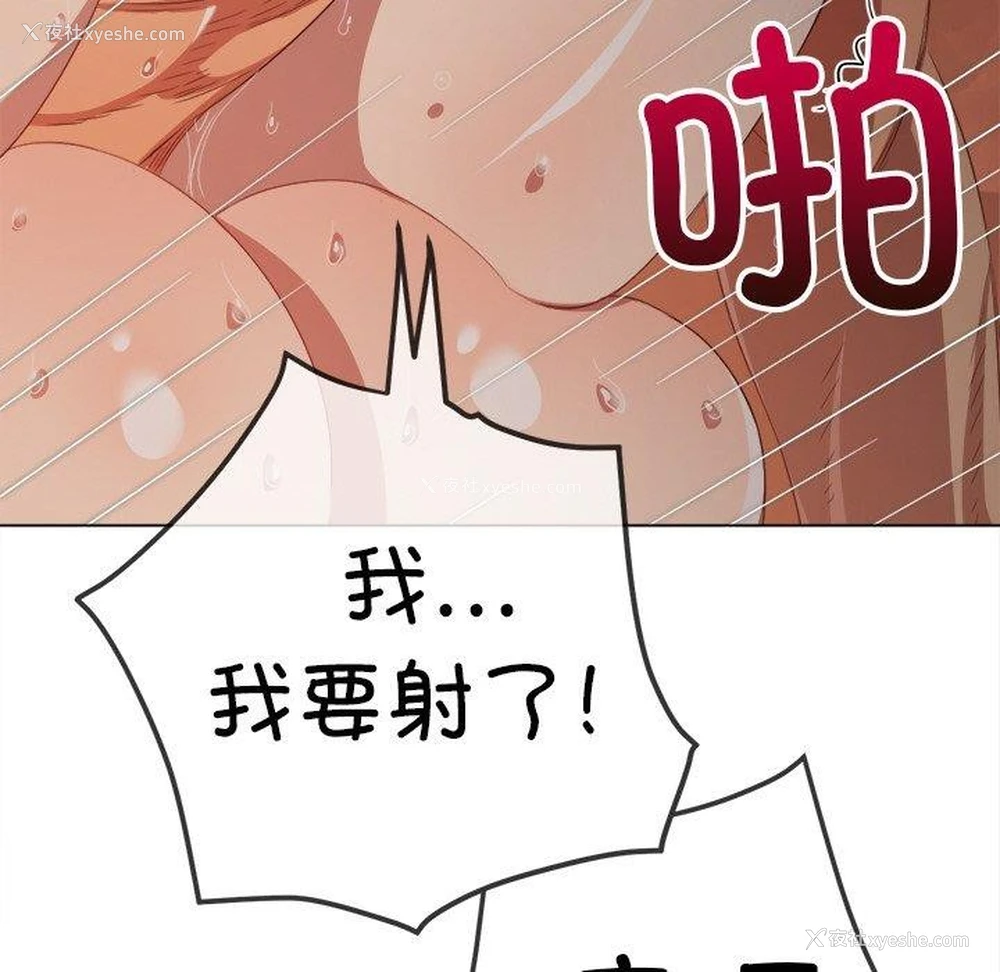 166P - 恶女勾勾缠