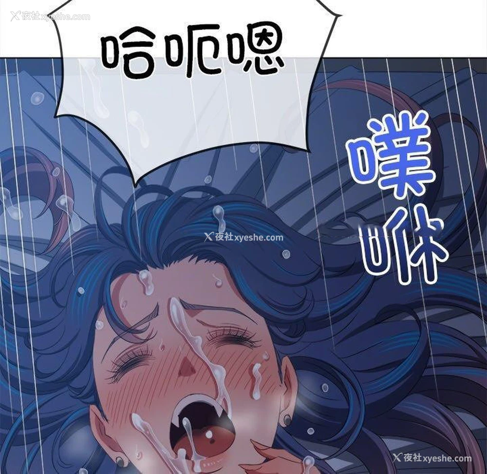 168P - 恶女勾勾缠