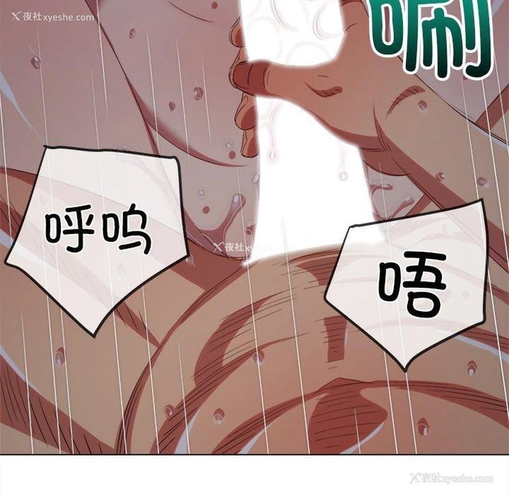 170P - 恶女勾勾缠