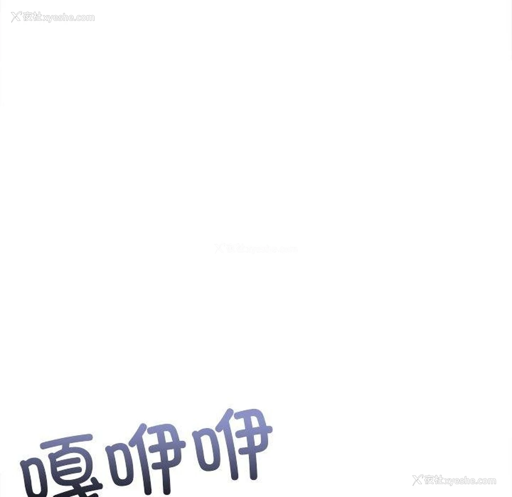 174P - 恶女勾勾缠
