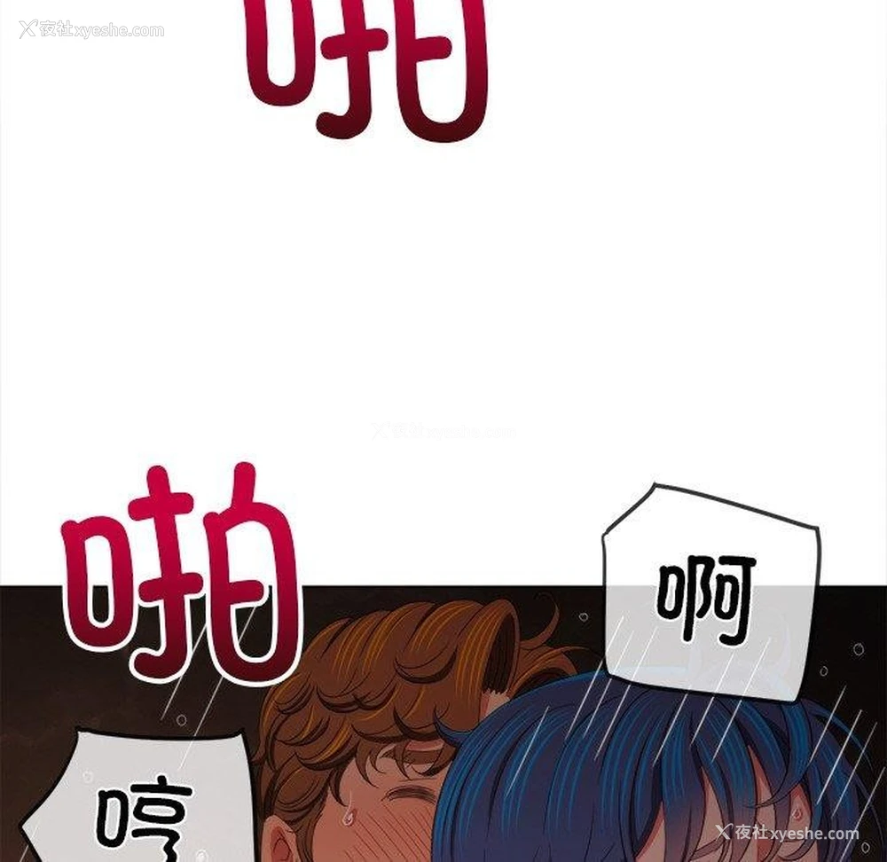 177P - 恶女勾勾缠