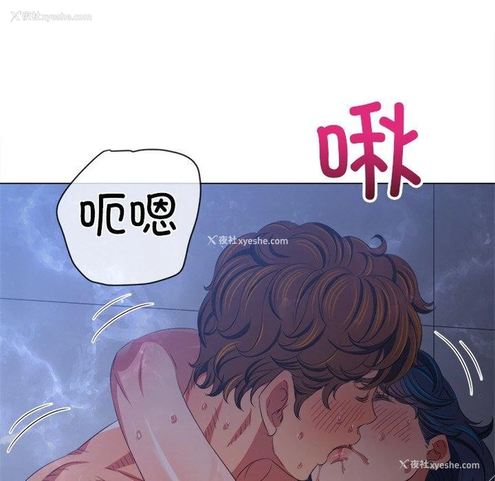 181P - 恶女勾勾缠