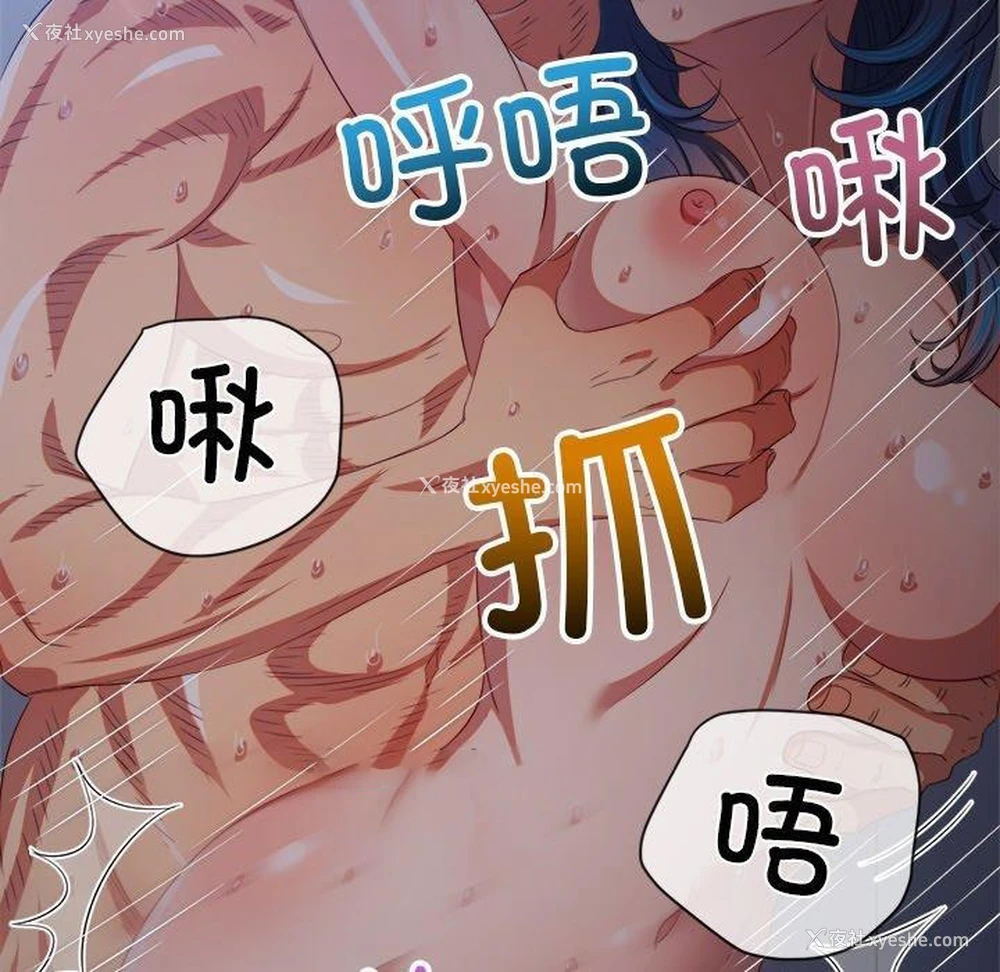 182P - 恶女勾勾缠