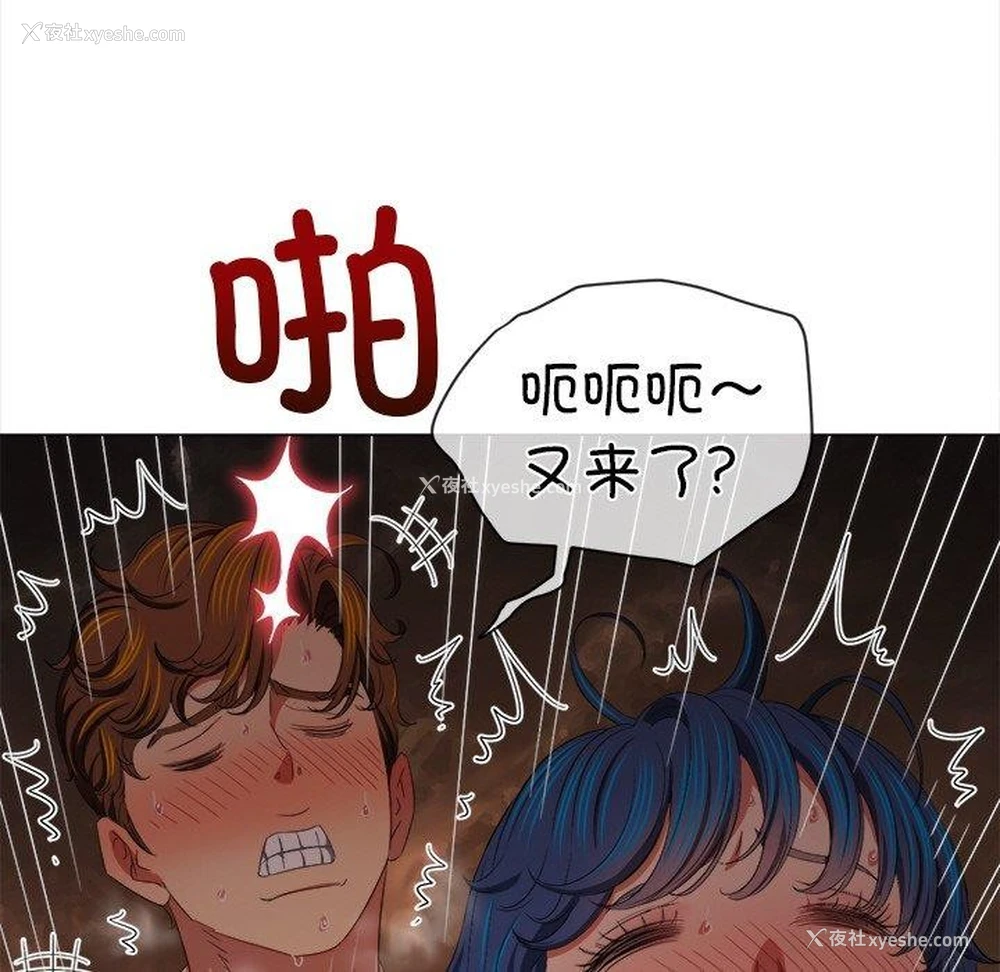 185P - 恶女勾勾缠