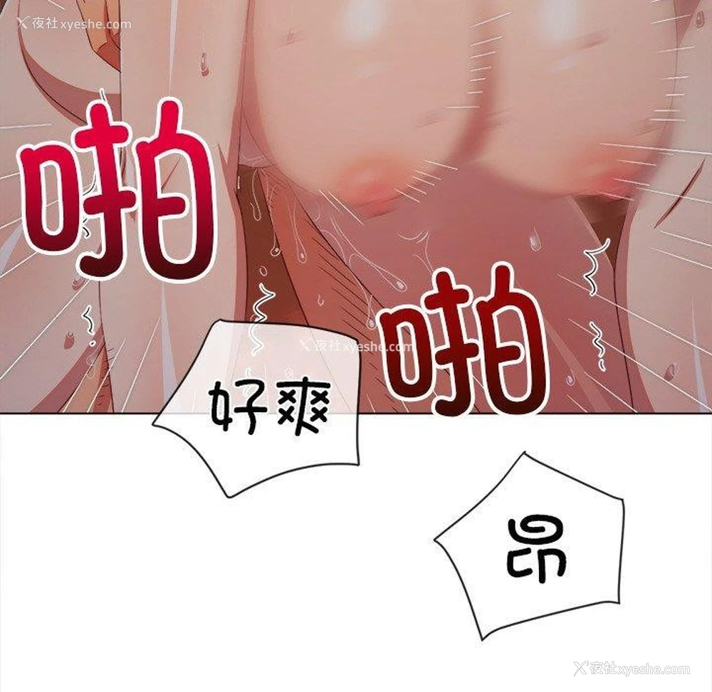 187P - 恶女勾勾缠