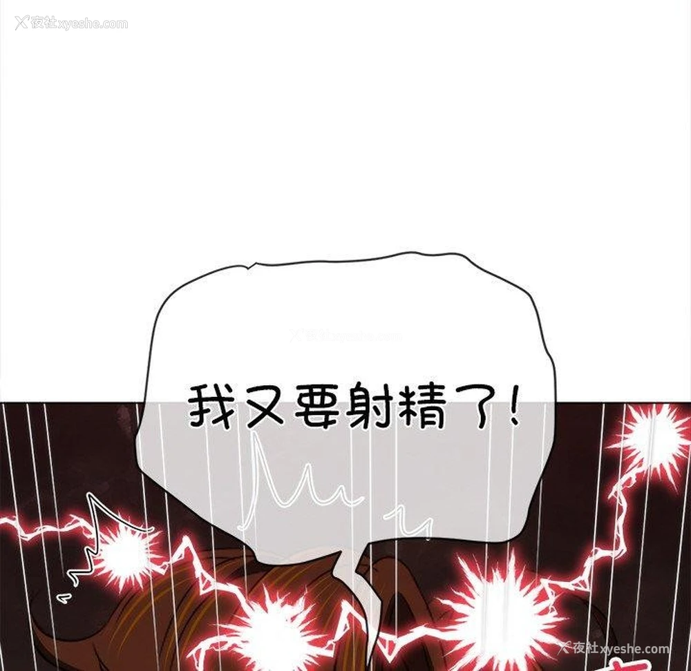 188P - 恶女勾勾缠