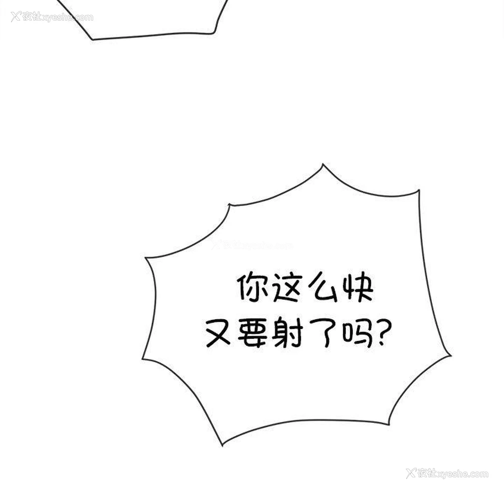 191P - 恶女勾勾缠