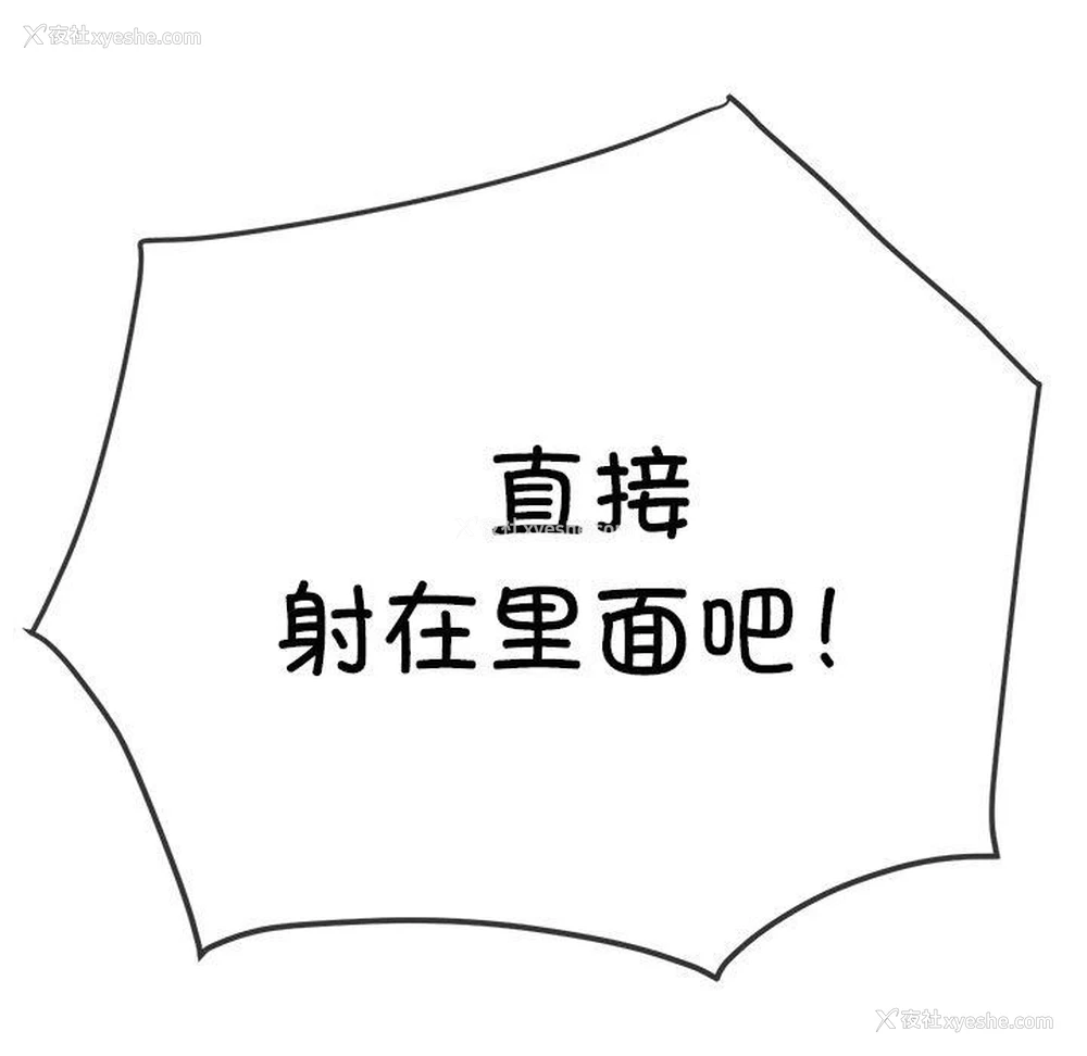 198P - 恶女勾勾缠