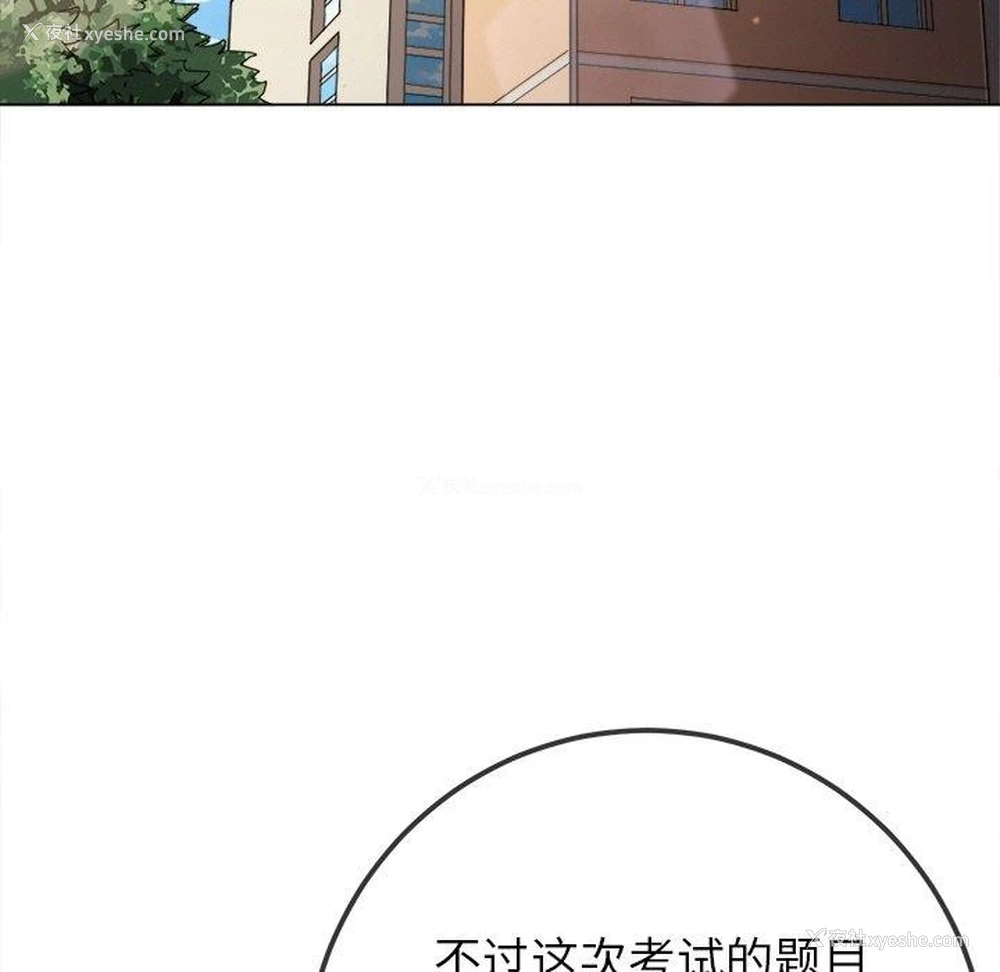 19P - 恶女勾勾缠