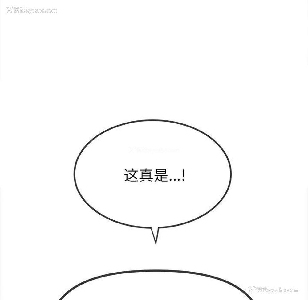 22P - 恶女勾勾缠