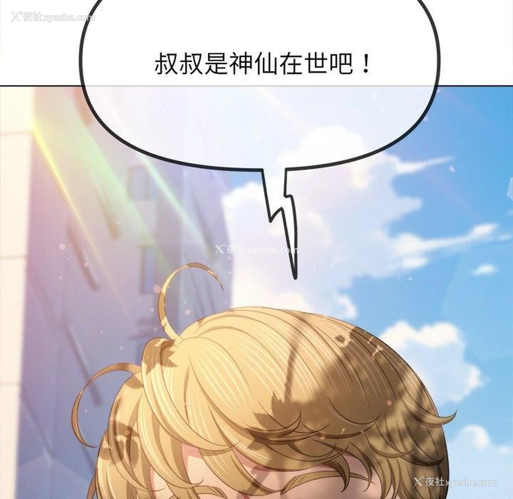 23P - 恶女勾勾缠