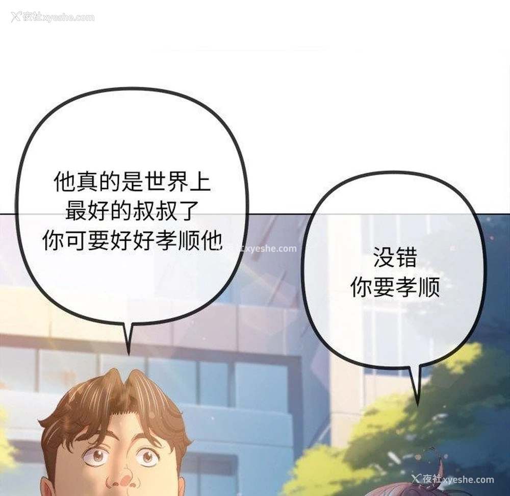 27P - 恶女勾勾缠